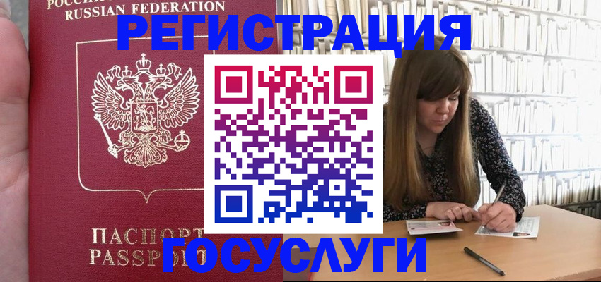 временная прописка в Кохме
