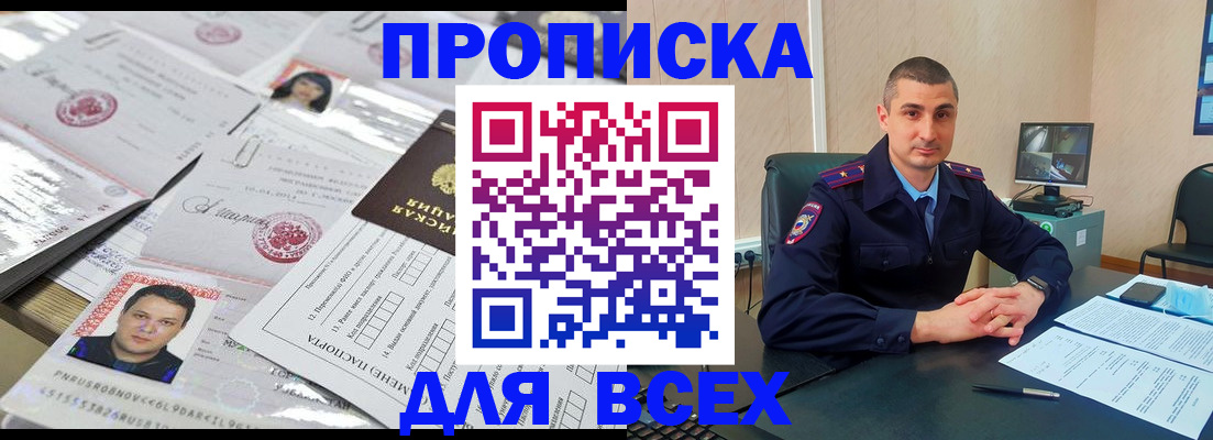 где прописаться в Кохме